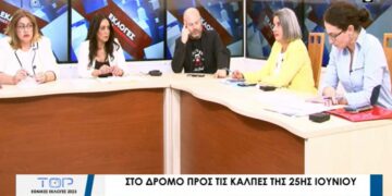 “ΕΠΙ ΠΑΝΤΟΣ” …γένους θηλυκού στο δρόμο προς τις κάλπες – Ε. Πρώιου (ΚΚΕ), Ε. Μιχελάκη (ΣΥΡΙΖΑ), Π. Καμαριάδου (ΠΑΣΟΚ), Μ. Αραπογιάννη (ΚΚΕ) στο TOP CHANNEL-VIDEO