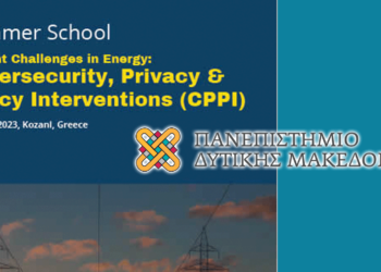 Εργαστήριο ITHACA Πανεπιστημίου Δ. Μακεδονίας : Θερινό Σχολείο “Cyber security, Privacy & Policy Interventions (CPPI) in Energy Sector"