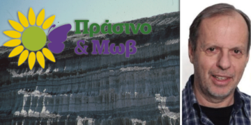 Ερωτήματα προς τα κόμματα για το λιγνίτη και το φυσικό (ορυκτό) αέριο