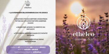 Etheleo essential oils: Ξενάγηση στις εγκαταστάσεις αρωματικών φυτών, βιωματικές δράσεις και γευσιγνωσία!