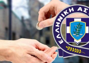 Φλώρινα: 39χρονη έκανε δήθεν έρανο πουλώντας έντυπα και "τσέπωνε" τα χρήματα - Συνελήφθη από την αστυνομία