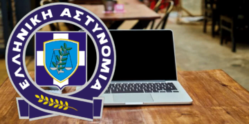 Φλώρινα: απέκτησαν πρόσβαση στο e-banking ανυποψίαστου πολίτη και του απέσπασαν 3000 ευρώ