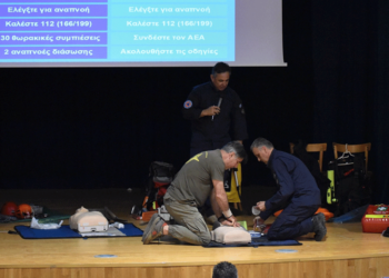 Φλώρινα: Ενημερωτική εκδήλωση για τη χρήση απινιδωτή και την παρουσίαση ΚΑΡΠΑ