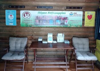 Φλώρινα: Έτοιμο να υποδεχτεί επισκέπτες το Περίπτερο Πληροφόρησης του Γραφείου Εθελοντισμού του Δήμου