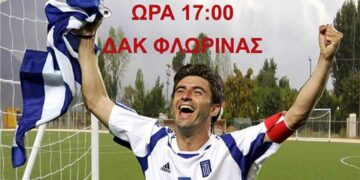 Φλώρινα: Κάλεσμα του Δημάρχου για μαζική συμμετοχή στον φιλανθρωπικό αγώνα για αποκατάσταση της υγείας ενός πολίτη της πόλης