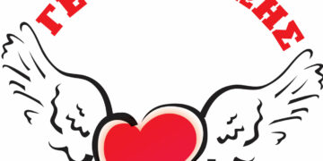 Γέφυρα Ζωής: 14/06 Παγκόσμια Ημέρα Εθελοντή Αιμοδότη