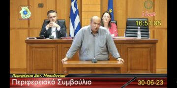 Αποχαιρέτησε το Περιφερειακό Συμβούλιο ο… Βουλευτής, Γιάννης Γιάτσιος