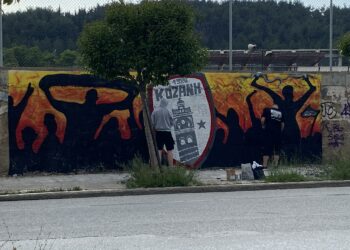 Κοζάνη παντού: Από graffiti μέχρι τραγούδι εισόδου για νεόνυμφο ζευγάρι