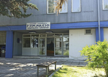 Γυμνάσιο Αναρράχης Εμπορίου: Παρουσίαση του Μουσείου Κινηματογράφου «Αλέκος Απατσίδης»