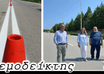 Η αξία και η σπουδαιότητα ενός έργου διαγράμμισης οδού! - Ο Ανεμοδείκτης 30/6