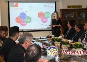 Η Procredit Bank στην Κοζάνη: ενημερωτική συνάντηση με επιχειρηματίες στο Επιμελητήριο - Επισκέψεις σε εργοστάσια & εταιρίες