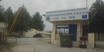 ΙΕΚ ΔΥΠΑ Πτολεμαΐδας: Από 19/6 έως 31/08 οι αιτήσεις για τους σπουδαστές - Δείτε τις ειδικότητες