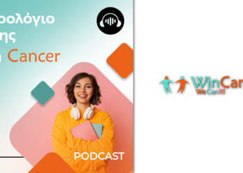 «Ημερολόγιο Μάχης»... Στο πρώτο podcast του WinCancer η Άννα που πριν από 15 χρόνια αντιμετώπισε τον καρκίνο