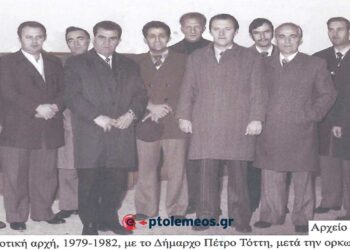 Ο νικητής συνδυασμός του Πέτρου Τόττη μετά την ορκωμοσία του το 1978 – Από τη στήλη του Γ. Καζαντζή στον ΠΑΛΜΟ (21/06)