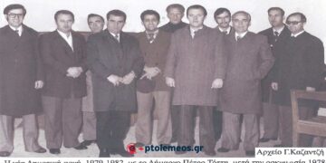 Ο νικητής συνδυασμός του Πέτρου Τόττη μετά την ορκωμοσία του το 1978 – Από τη στήλη του Γ. Καζαντζή στον ΠΑΛΜΟ (21/06)