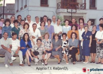 Συνάντηση απόφοιτων του Γυμνασίου, μετά από 25 χρόνια από την αποφοίτηση, 1964-1989- Από τη στήλη του Γ. Καζαντζή στον ΠΑΛΜΟ (21/06)