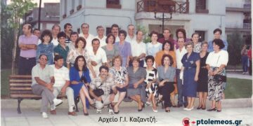 Συνάντηση απόφοιτων του Γυμνασίου, μετά από 25 χρόνια από την αποφοίτηση, 1964-1989- Από τη στήλη του Γ. Καζαντζή στον ΠΑΛΜΟ (21/06)