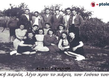 Φιλική νεανική παρέα το 1946 σε αναμνηστική φωτογραφία- Από τη στήλη του Γ. Καζαντζή στον ΠΑΛΜΟ (28/06)