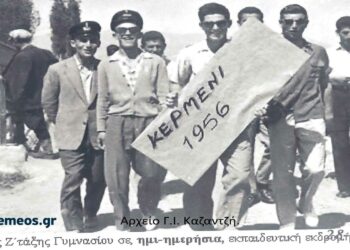 Ομάδα μαθητών της Ζ’ τάξης του 8τάξιου Γυμνασίου Πτολεμαΐδας το 1956- Από τη στήλη του Γ. Καζαντζή στον ΠΑΛΜΟ (21/06)