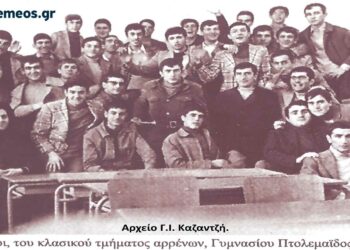 Απόφοιτοι Γυμνασίου, κλασικού τμήματος αρρένων, σχολικής περιόδου 1973-1974- Από τη στήλη του Γ. Καζαντζή στον ΠΑΛΜΟ (28/06)