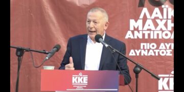 Η κεντρική ομιλία του ΚΚΕ στην Κοζάνη: «Να μην μας κλέψουν την έδρα»