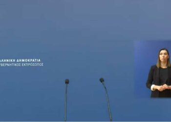 Ανακοινώθηκε η νέα Κυβέρνηση – Όλοι οι υπουργοί, αναπληρωτές υπουργοί και υφυπουργοί