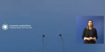 Ανακοινώθηκε η νέα Κυβέρνηση – Όλοι οι υπουργοί, αναπληρωτές υπουργοί και υφυπουργοί