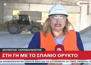 Στα Λεύκαρα Κοζάνης, στη γη με τα σπάνια λευκά ορυκτά – VIDEO