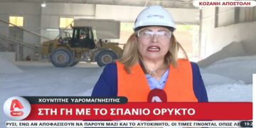 Στα Λεύκαρα Κοζάνης, στη γη με τα σπάνια λευκά ορυκτά – VIDEO