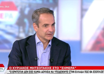 Μητσοτάκης: Έρχονται 10.000 προσλήψεις στην Υγεία, να πάνε να ψηφίσουν όλοι την Κυριακή