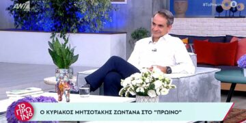 Μητσοτάκης για εκλογές 2023: Η κάλπη είναι άδεια τον Ιούνιο - Μεγαλύτερη η ευθύνη μας μετά τη νίκη του Μαΐου