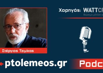 Ο «Διοσκουρίδης» Στέργιος Τζιμίκας πάντρεψε την πανεπιστημιακή έρευνα με την παραγωγή προϊόντων φαρμακευτικών φυτών