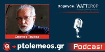 Ο «Διοσκουρίδης» Στέργιος Τζιμίκας πάντρεψε την πανεπιστημιακή έρευνα με την παραγωγή προϊόντων φαρμακευτικών φυτών