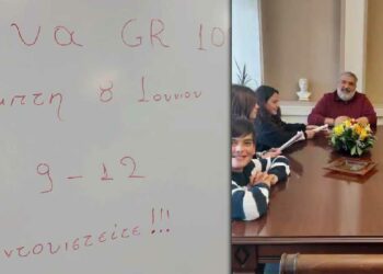 Οι μαθητές της Ε' και Στ' του Δημοτικού Σχολείου Ασβεστόπετρας στην πρώτη τους μαθητική εκπομπή...