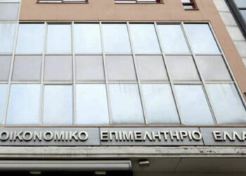 Οικονομικό Επιμελητήριο Ελλάδος: Πρόγραμμα για την ενίσχυση γνώσεων και δεξιοτήτων άνεργων Πτυχιούχων νέων έως 29 ετών