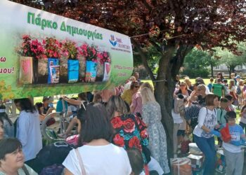 Ολοκληρώθηκε με επιτυχία το 1ο «Πάρκο Δημιουργίας» του Γραφείου Εθελοντισμού Δήμου Φλώρινας