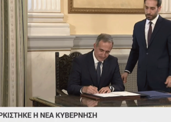 Ορκίστηκε Υφυπουργός Μακεδονίας – Θράκης ο Στάθης Κωνσταντινίδης