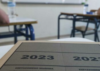 Πανελλαδικές 2023: Στις 15 Ιουνίου ανοίγει η πλατφόρμα για τα αποτελέσματα εξετάσεων μέσω γραπτού μηνύματος SMS