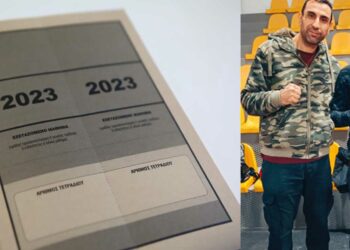 Πτολεμαΐδα: Πατέρας και γιός έδωσαν μαζί πανελλαδικές, αρίστευσαν και περνούν στην ίδια σχολή!