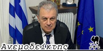 Περιφέρεια - Δήμος Κοζάνης: Συνωστισμός υποψηφίων απ’ το χώρο της Ν.Δ. - Ο Ανεμοδείκτης