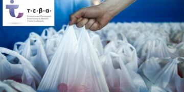 Πρόγραμμα ΤΕΒΑ: Διανομή τροφίμων από τη Δημοτική Κοινωφελή Επιχείρηση Δήμου Κοζάνης & την Π.Ε. Κοζάνης