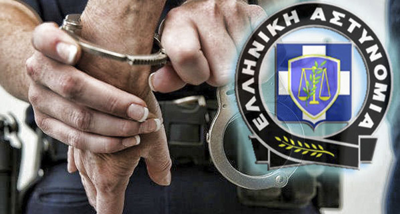 Αστυνομία: Σύλληψη 42χρονου στα Γρεβενά για κλοπή