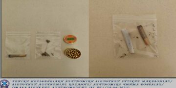 Αστυνομία: 7 συλλήψεις για ναρκωτικά το τελευταίο δεκαήμερο στη Δ. Μακεδονία – Οι 4 στην Πτολεμαΐδα