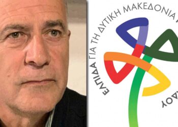 Συνδυασμός ΕΛΠΙΔΑ: «Βολές προς πάσα κατεύθυνση» από τον Γιάννη Στρατάκη - "Τα 380+ έργα για τη Δυτική Μακεδονία…… Ποια έργα;"