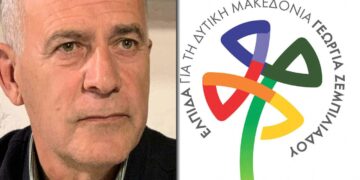 Συνδυασμός ΕΛΠΙΔΑ: «Βολές προς πάσα κατεύθυνση» από τον Γιάννη Στρατάκη - "Τα 380+ έργα για τη Δυτική Μακεδονία…… Ποια έργα;"