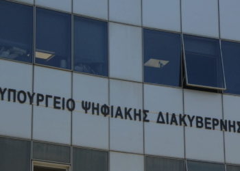 Ταχύτερη η έκδοση των συντάξεων των δημοσίων υπαλλήλων χάρη στο νέο ηλεκτρονικό Δελτίο Ατομικής Υπηρεσιακής Κατάστασης (e-ΔΑΥΚ)