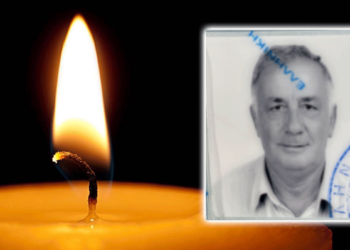 Θλίψη: Έφυγε από τη ζωή ο Χ. Μπαλαμπανιδης - Είχε διατελέσει Πρόεδρος της ΝΟΔΕ - Το μήνυμα της ΔΕΕΠ Κοζάνης για το θάνατο του