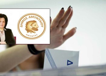 Την Πέμπτη 15 Ιουνίου η επίσημη ανακοίνωση της Συμέλας Γιαννιτσοπούλου ως υποψήφια Δήμαρχος Αμυνταίου
