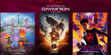 Το εβδομαδιαίο πρόγραμμα κινηματογράφου ΟΛΥΜΠΙΟΝ της Κοζάνης από Πέμπτη 15/06/2023 έως και Τετάρτη 21/06/2023