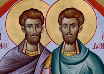 Το Σάββατο 1η Ιουλίου η εορτή των Αγίων Αναργύρων Κοσμά και Δαμιανού - Πανηγυρίζει ο ομώνυμος Ιερός Ναός της Κοζάνης